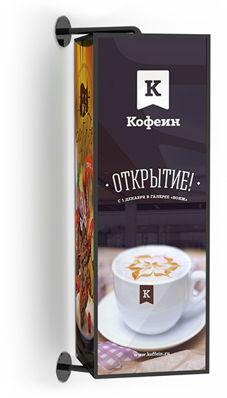 Настенный пилларс